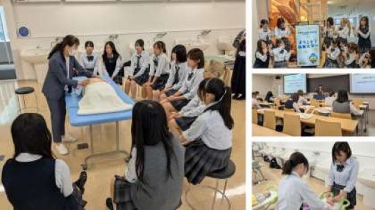 開建高等学校