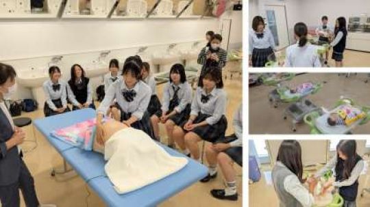 開建高等学校