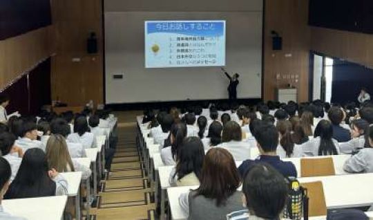 開建高等学校