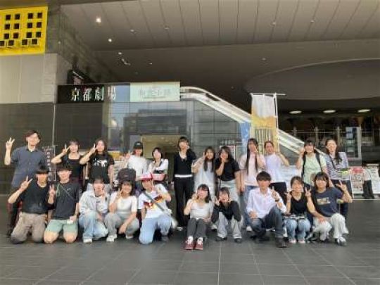 紫野高等学校