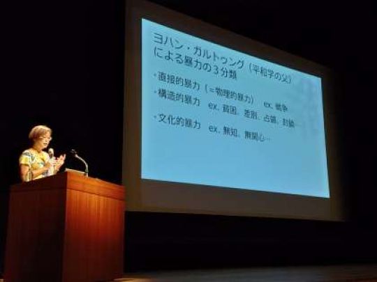 紫野高等学校