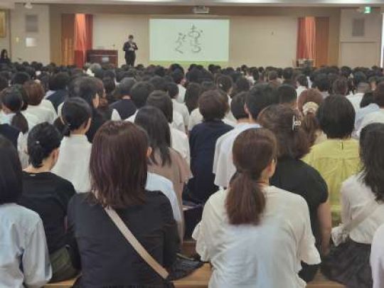 西京高等学校
