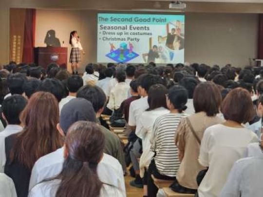 西京高等学校