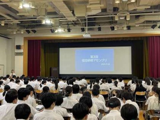 堀川高等学校