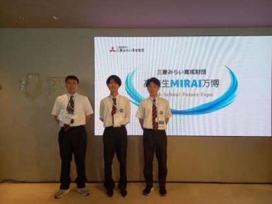 堀川高等学校