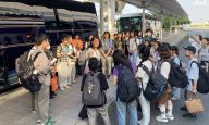 京都市教育委員会