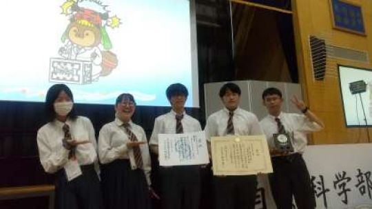 堀川高等学校