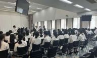 西京高等学校