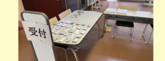 京都堀川音楽高等学校