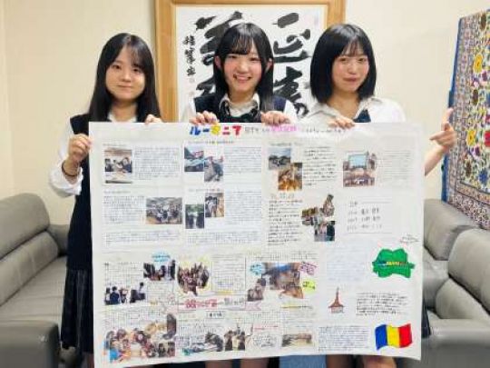 日吉ケ丘高等学校