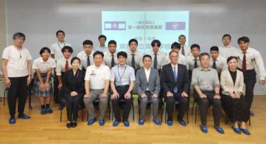 日吉ケ丘高等学校