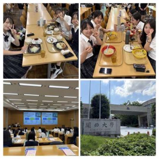 日吉ケ丘高等学校