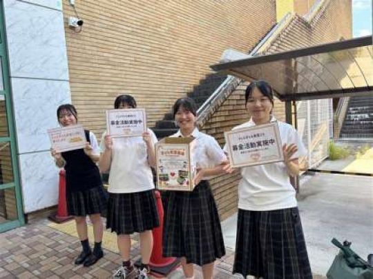 日吉ケ丘高等学校