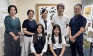 日吉ケ丘高等学校