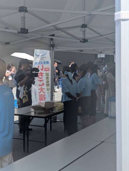 開建高等学校