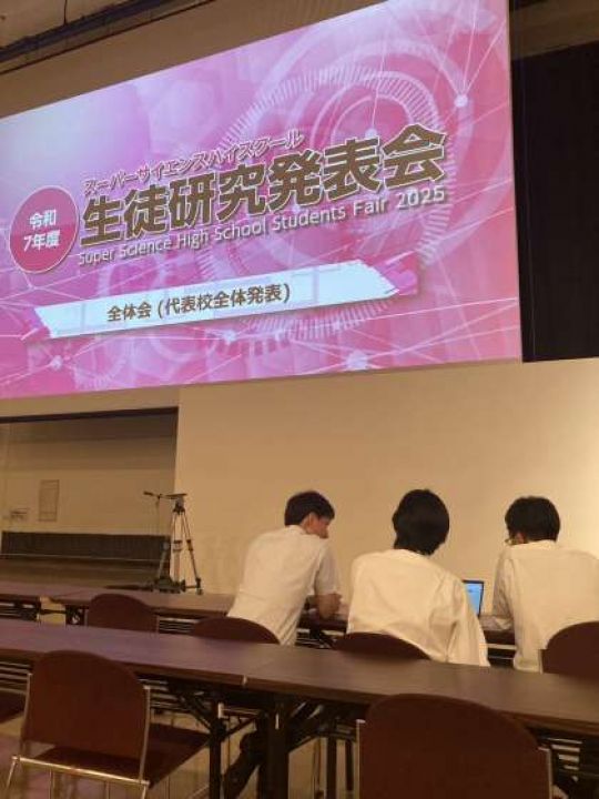京都工学院高等学校