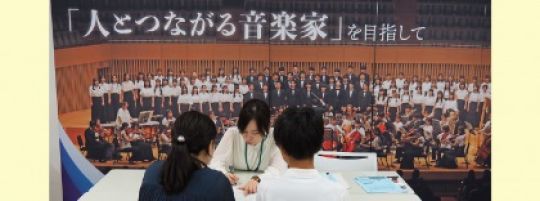 京都堀川音楽高等学校