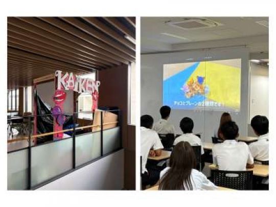 開建高等学校