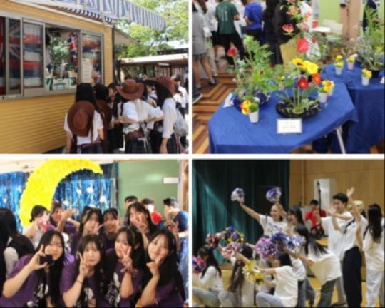 日吉ケ丘高等学校