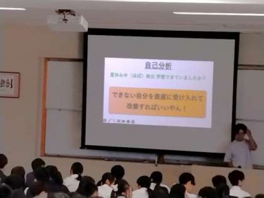 西京高等学校