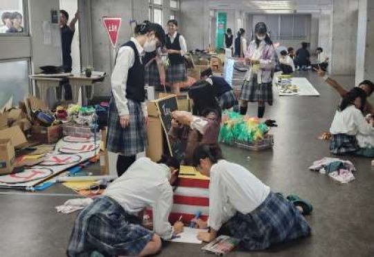 西京高等学校