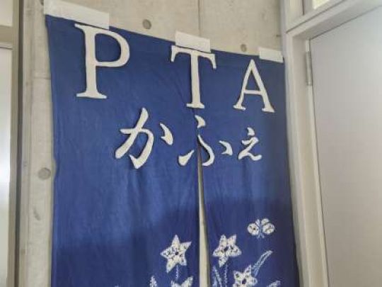 西京高等学校