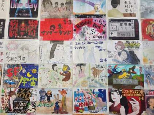西京高等学校