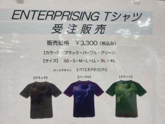 西京高等学校