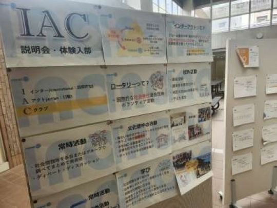 西京高等学校