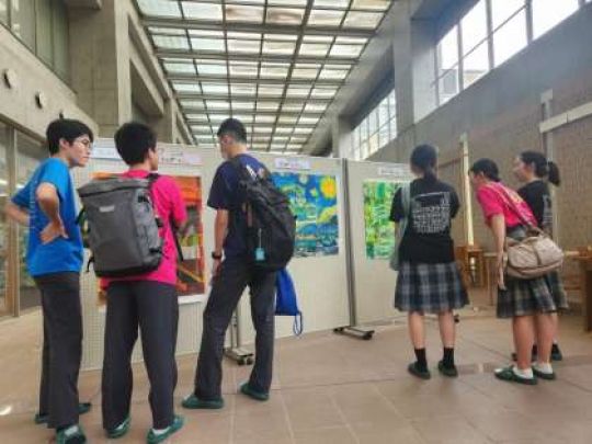 西京高等学校