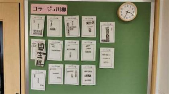 日吉ケ丘高等学校