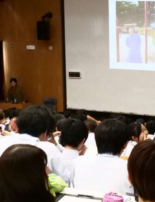 開建高等学校