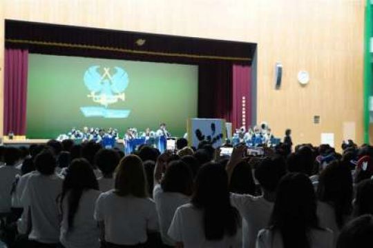 開建高等学校