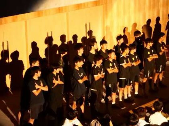 開建高等学校