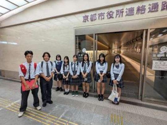 開建高等学校