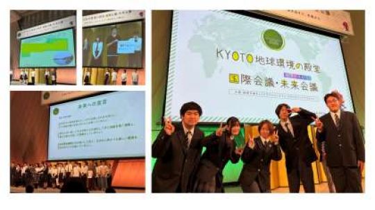 開建高等学校