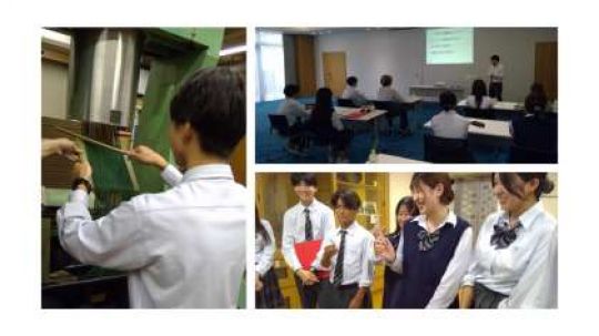 開建高等学校