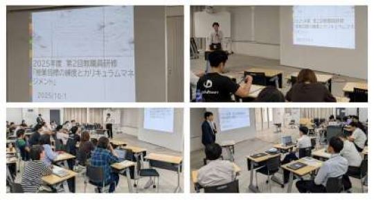 開建高等学校