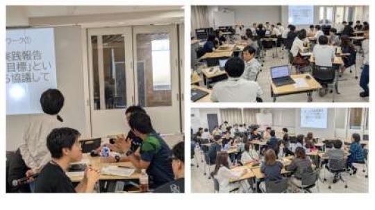 開建高等学校