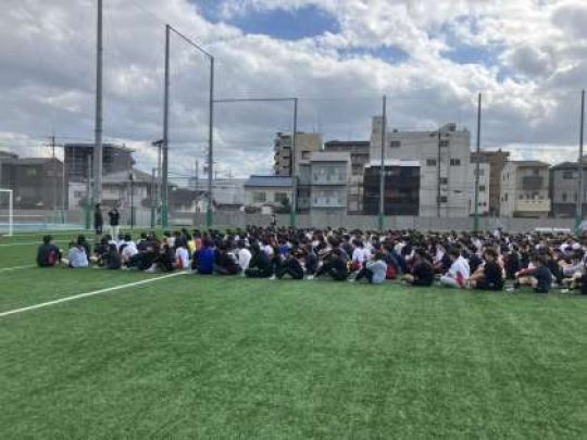 開建高等学校