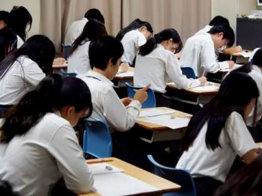 京都堀川音楽高等学校