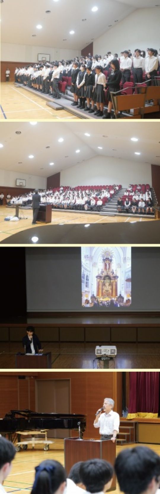 京都堀川音楽高等学校