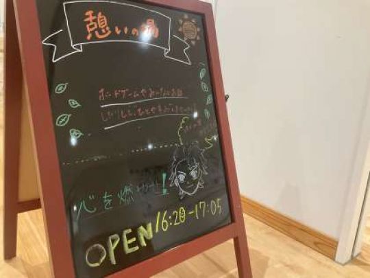 京都奏和高等学校（定時制）