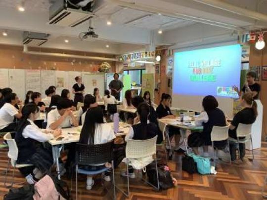 日吉ケ丘高等学校