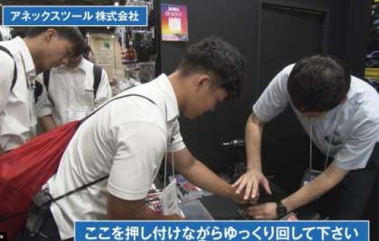 京都工学院高等学校