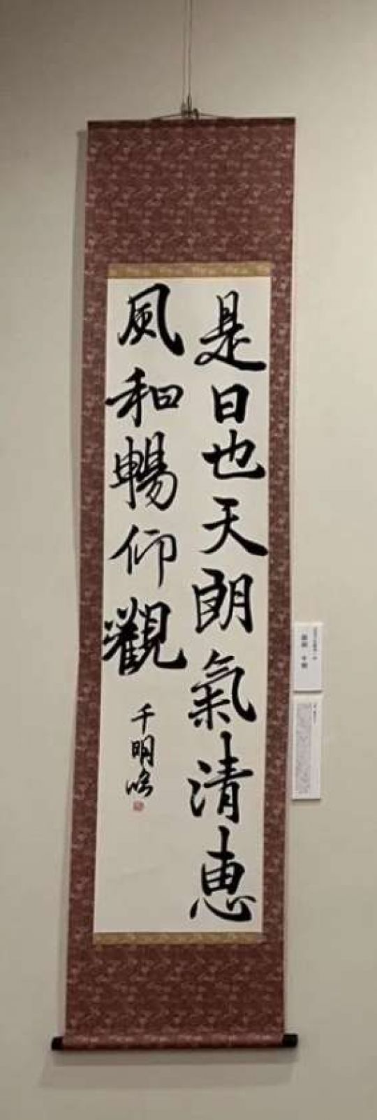 日吉ケ丘高等学校