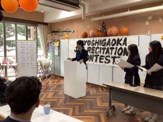 日吉ケ丘高等学校