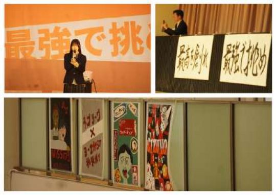 京都奏和高等学校(定時制)