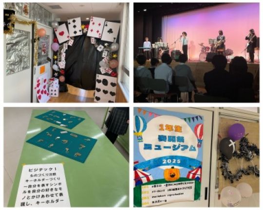 京都奏和高等学校（定時制）