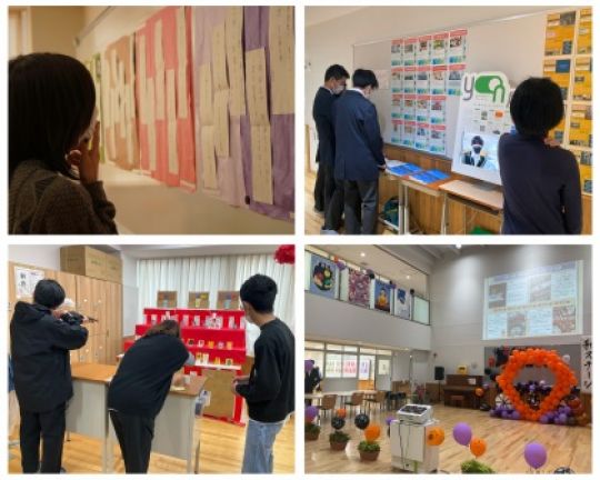 京都奏和高等学校（定時制）